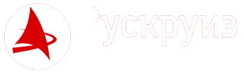 Рускруиз — Бюро путешествий